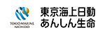 東京海上日動あんしん生命会社