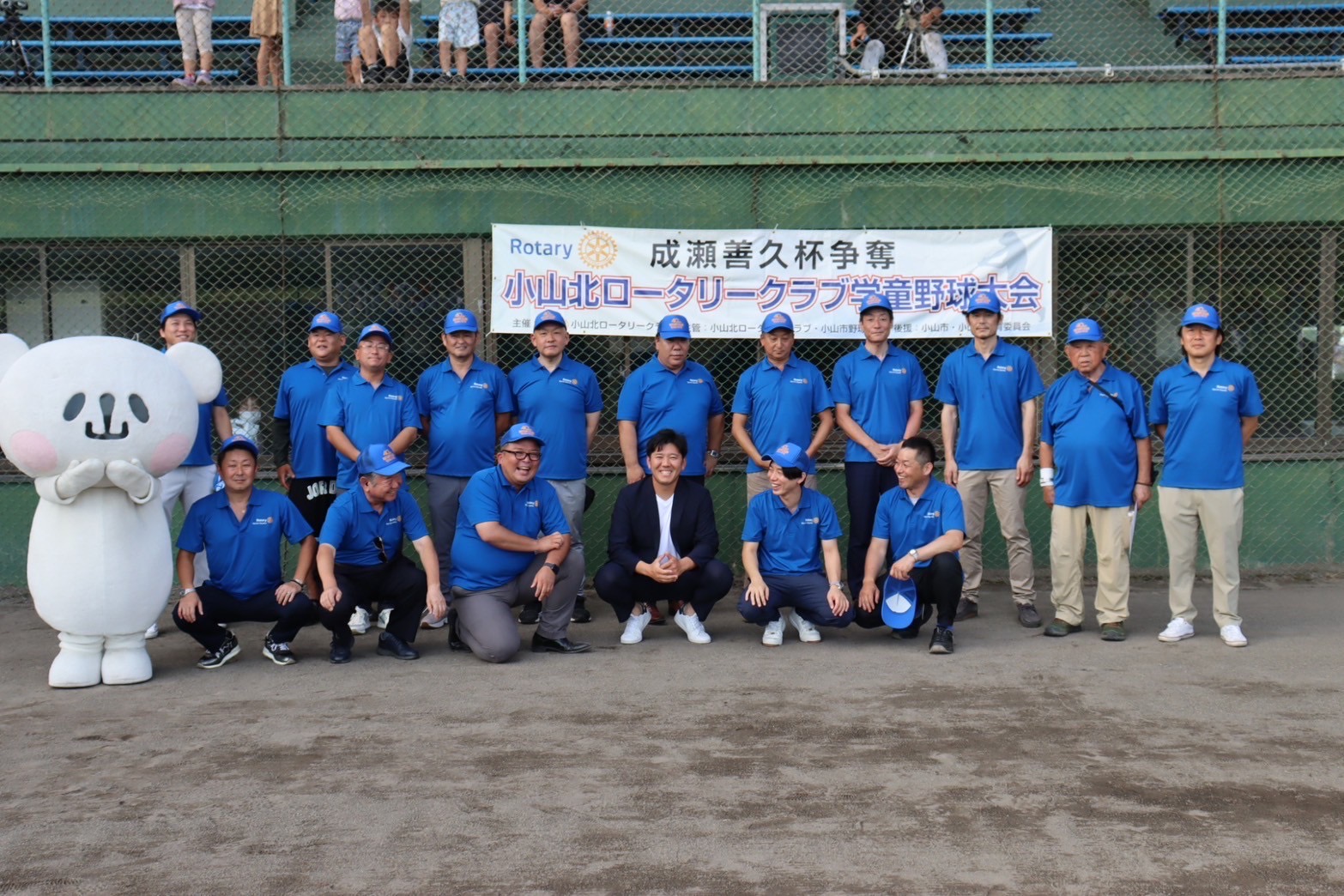 第1回　小山北ロータリー倶楽部　成瀬杯を開催致しました。