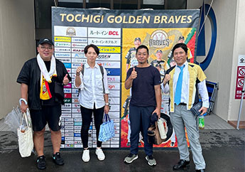 【すずひろ保険産業/カーリサイクル細野/医療法人 信誠会/安全システム情報センター】4社にて、児童養護施設、学童野球の子供達をゴールデンブレーブスの野球試合に特別支援招待させていただきました。